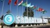 Азия: в Самарканде проходит саммит тюркских государств