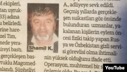 Дагестанец Шамиль К., задержанный по подозрению в попытке покушения на М.Салиха.