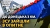The Armed Forces entered Opytne. Collage