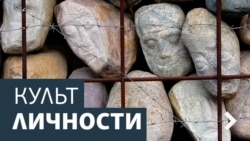 Культ личности. Александр Городницкий