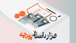 ماجرای خامنه‌ای و بودجه