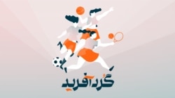 راد خاتمی؛ به سوی ماه پریدن