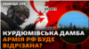 Як працюють на Запорізькому напрямку аеророзвідники 47 окремої механізованої бригади «Магура»