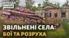 ISW: українські війська продовжували наступати на північний захід, північний схід і південний захід від Бахмута 