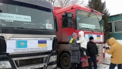Большегрузные фуры с гуманитарной помощью для Украины, собранной со всего Казахстана. 11 марта 2022 года