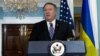 Державний секретар США Майкл Помпео