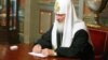 Патріарх Кирило на зустрічі з міністром юстиції Росії. Фрагмент вихідної фотографії