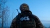 Сотрудник ФСБ.