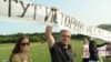 Митинг в защиту гуманитарной науки на Марсовом поле в Петербурге. 9 июля 2013 г. Фото Александра Боброва