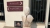 یک چیدمان اعتراضی در دانشگاه الزهرا، تهران، ۱۴۰۱