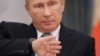 Президент РФ Владимир Путин