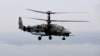 Російський гелікоптер Ka-52 (архівне фото)