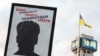 «Справа Гонгадзе» закінчена?! Чи буде продовження?