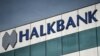 Թուրքիա - Halkbank-ի շենքը Ստամբուլում, արխիվ
