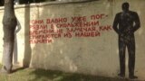 Kiev Arsenal text