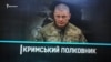 «Ледь не зривав російські прапори»: історія полковника Юрія Головашенка (відео)