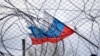 Вступили в силу новые санкции США в отношении РФ из-за дела Скрипалей