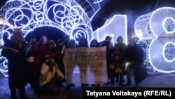 Санкт-Петербург. Акция в поддержку Конституции, 12 декабря 2017