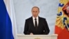 Президент России Владимир Путин выступил с ежегодным посланием в Кремле. Москва, 3 декабря 2015 года. 