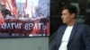 Дмитрий Гудков