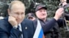 Владимир Путин, Александр Лукашенко (коллаж)