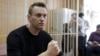 Алексей Навальный в Тверском суде