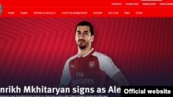UK/Armenia/Football - Armenian midfielder Henrikh Mkhitaryan signs a contract with Arsenal, London,22Jan,2018 