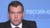 Суверенна правда Росії
