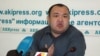 Алтынбек Арзымбаев, член ОПГ.