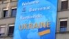 Украина опередила Россию на тернистом пути в ВТО