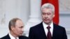 В.В. Путин и С.С. Собянин