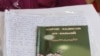 Одно из главных доказательств «религиозного экстремизма» по делу мусульманина Валерия Твердохлеба. Кокшетау, 2 июня 2010 года. Иллюстративное фото.