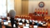 Парламент КР. 