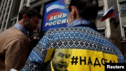 Участники протестов против реновации у здания Госдумы в Москве
