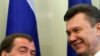 Президенты России и Украины Дмитрий Медведев и Виктор Янукович