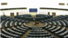 Сессійна зала засідань Європейського парламенту