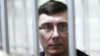 Бывший министр МВД Украины Юрий Луценко