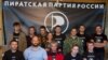  Члены пиратской партии России на ежегодном съезде