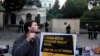 Шен маж лоргуш ву Amnesty International организацино вовшахтоьхначу акцин декъашхо ПрахIерчу Оьрсийчоьнан векалаллана хьалха. ГIад7, 2014