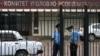 Ворота перед зданием комитета уголовно-исполнительной системы. Астана, 14 августа 2010 года.