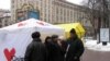 Киев, перед выборами. 16 января 2010 г 