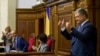 Президент Украины Петр Порошенко во время выступления в Верховной Раде. Киев, 22 ноября 2018 года.