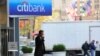 "Системообразующий" американский Citibank за два года подешевел в 50 раз 