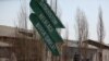 Щит с надписью «Узбекистан – страна с великим будущим».