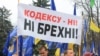 Мітинг підприємців біля Верховної Ради, 18 листопада 2010 р.