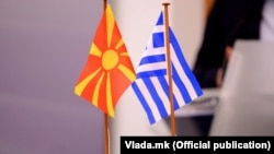 Հյուսիսային Մակեդոնիայի և Հունաստանի պետական դրոշները: 