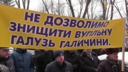 Шахтарі Львівщини пікетували через заборгованість по зарплаті