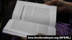 Ілюстративне фото

