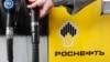 Заправка компании "Роснефть". 