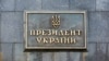«Саме зараз, коли ми ще боремося з російським терором, великий світовий бізнес не лише вірить у нашу перемогу, але й підтверджує цю віру своїми багатомільйонними інвестиціями»